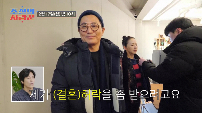 '김태현♥' 서정희母, 故서세원과 폭력사건 회상 "끔찍해, 나도 매일 울…