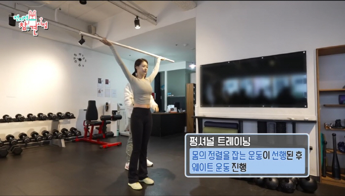 '전참시' 이연희, 출산 후 초고속 회복 비결 '펑셔널 트레이닝', 웨이트 트레이닝과 뭐가 다를까