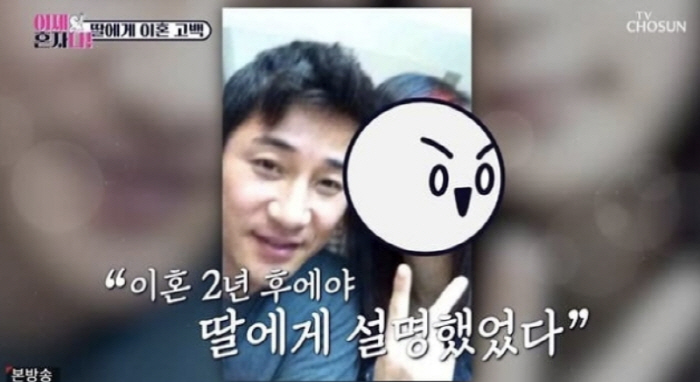전노민, 美 대병 연구원 딸과 애틋 “딸, 부모 이혼에 경기..너무 미안…