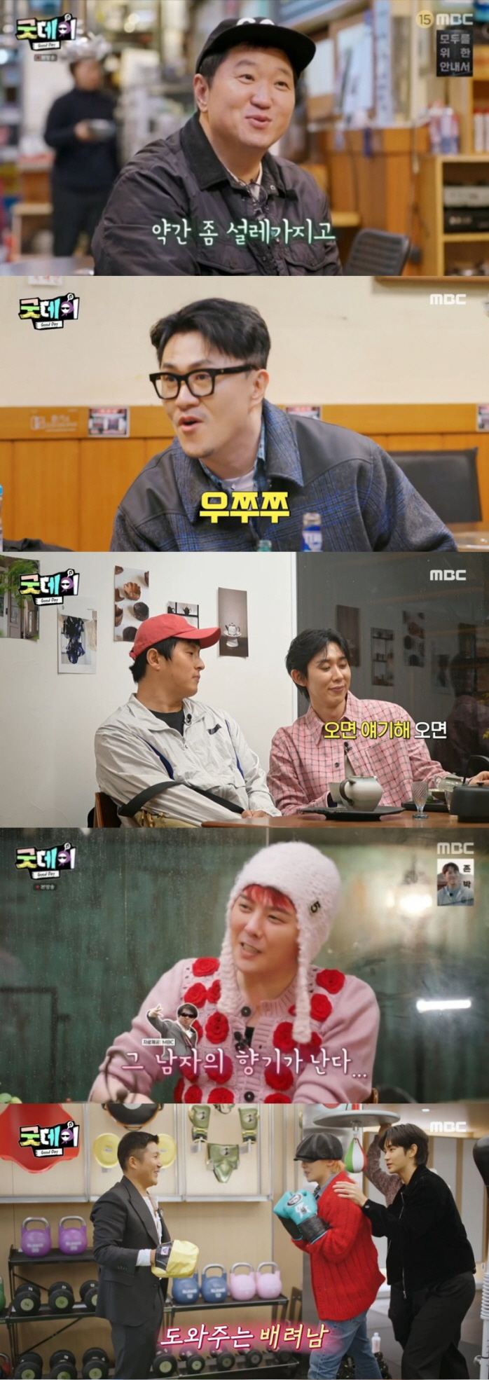 [종합] "예능 맞아? 김수현·정해인·임시완 등 초호화 캐스팅 예고"…지…