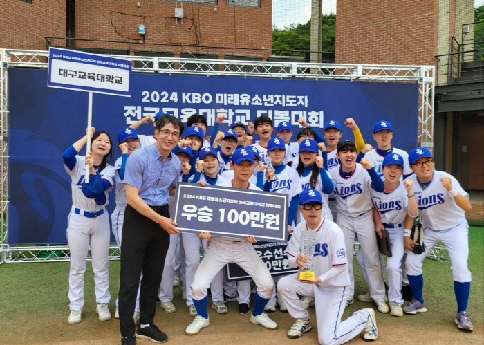 KBO 미래 유소년 지도자 전국 교육대학교 티볼대회 운영사업자 선정 입찰…