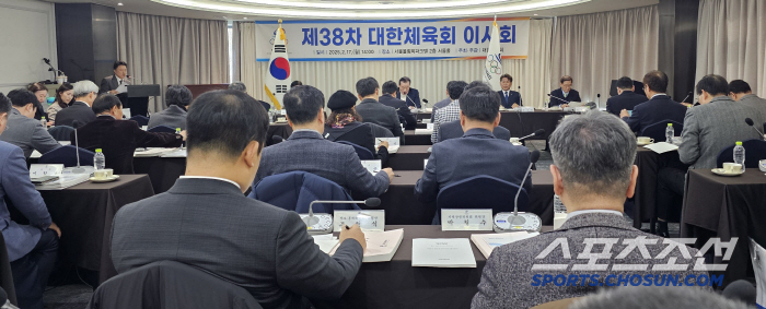 "선수지도자지원부X꿈나무육성부X마케팅실 신설" 유승민 집행부,밑그림 나왔…