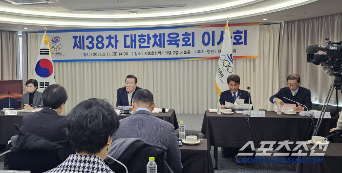 서울X전북 2036올림픽 공동개최안 상정 무산...28일 대의원총회서 서…
