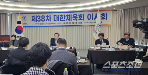 서울X전북 2036올림픽 공동개최안 상정 무산...28일 대의원총회서 서울VS전북 투표#대한서핑협회 준회원단체 한시적 승인#대한테니스협회 관리단체 지정취소[대한체육회 이사회]