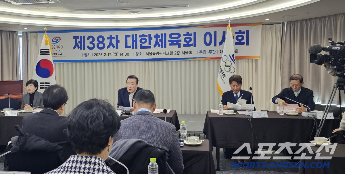 서울X전북 2036올림픽 공동개최안 상정 무산...28일 대의원총회서 서…