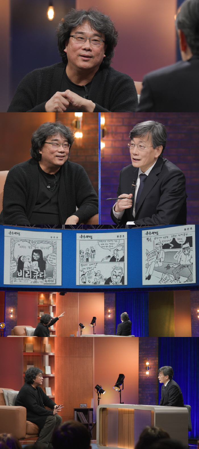봉준호, 6년만 손석희 재회한다...故 이선균 얘기하다 울컥 ('질문들'…