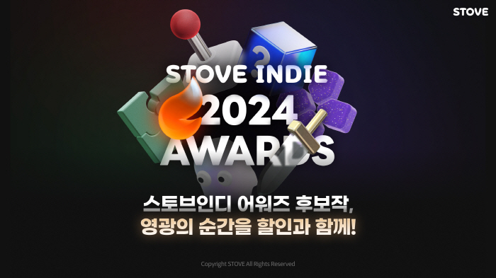 스마일게이트, 인디게임 시상식 '2024 스토브인디 어워즈' 개최