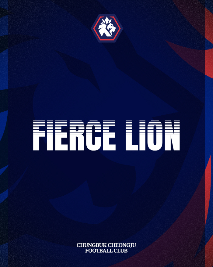 충북청주, 2025 시즌 캐치프레이즈 'Fierce Lion(맹렬한 사자…