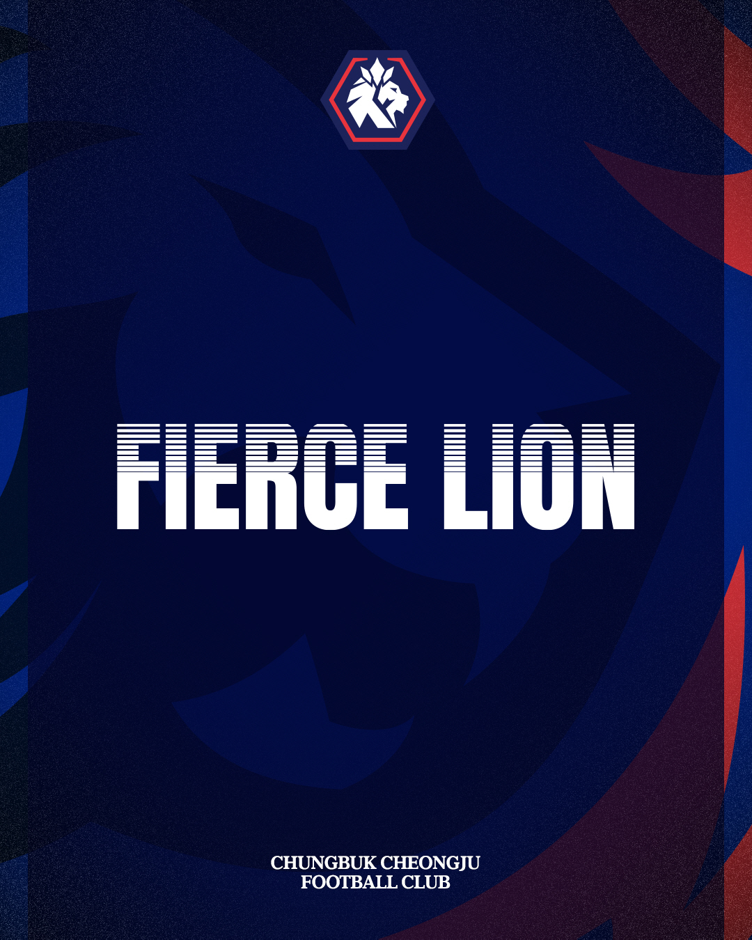 충북청주, 2025 시즌 캐치프레이즈 'Fierce Lion(맹렬한 사자…
