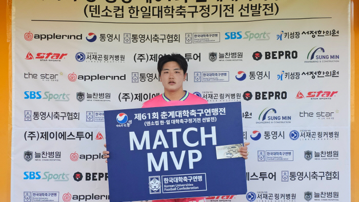 [대학축구]'2경기 8골-무실점' 중앙대 압도적 공수 균형…단국대→경기대…