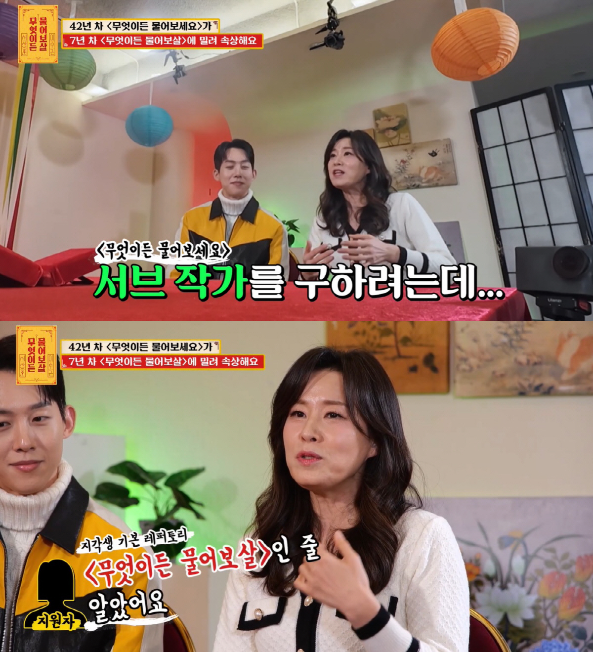 [종합]이재성, 아나운서 최초 베드신 촬영…서장훈도 "눈에서 야망 보인다…