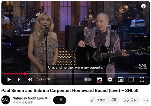 美인기쇼 SNL 50주년 특집 방송…스타들 총출동해 '장수' 축하
