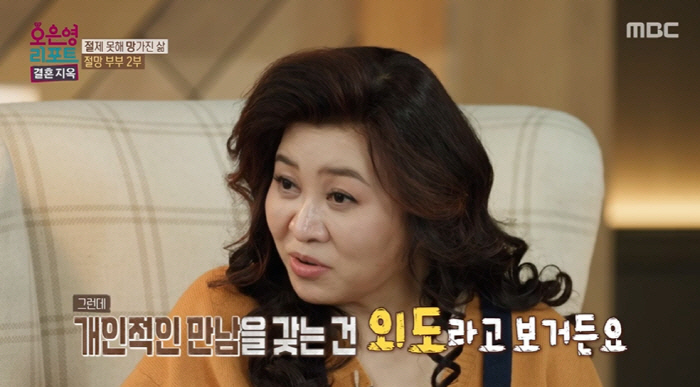 '절망부부' 남편, 알코올 중독+외도까지 "차 마시고 옷만 사줬다" 황당…
