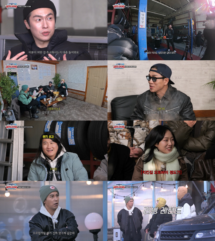 [SC리뷰] 김경욱 "이제 다나카말고 본캐로도 유명해지고 싶어"…솔직한 …
