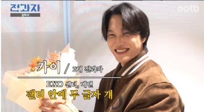 "66번 전과 힘들었다" 이창섭 떠난 '전과자', 시즌6 새 진행자는 엑…