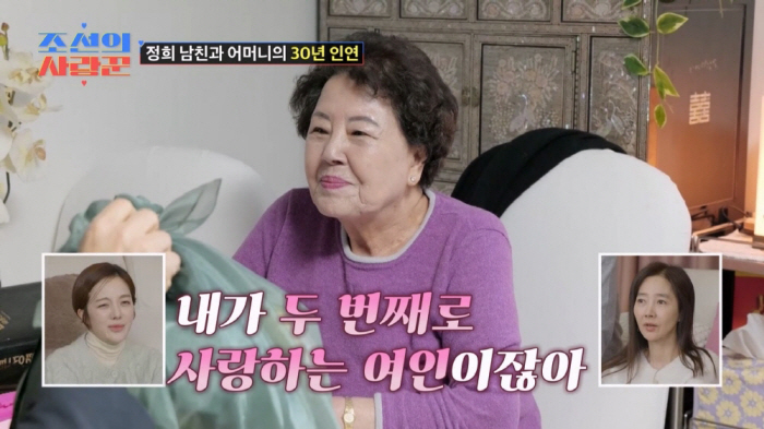 [SC리뷰] 서정희母, 전 사위 故서세원의 폭력사건 언급…"끔찍해, 나도…