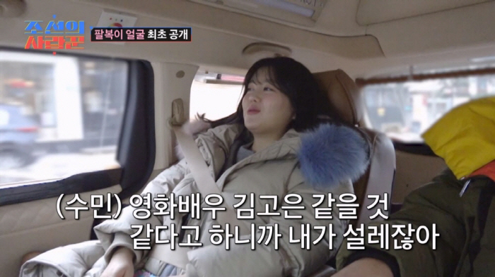 [SC리뷰] 서정희母, 전 사위 故서세원의 폭력사건 언급…"끔찍해, 나도…