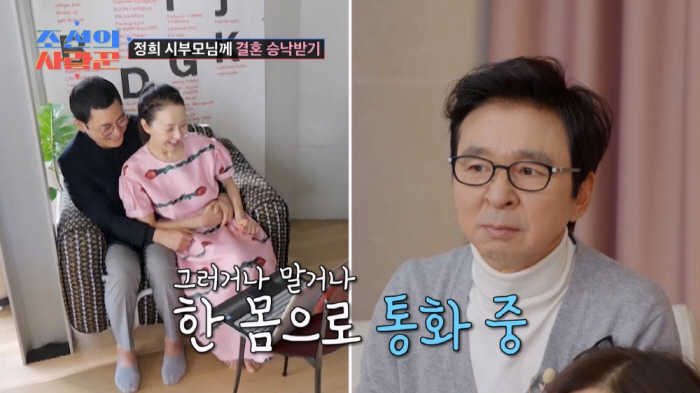 [SC리뷰] 서정희母, 전 사위 故서세원의 폭력사건 언급…"끔찍해, 나도…
