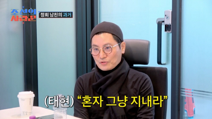 [SC리뷰] 서정희母, 전 사위 故서세원의 폭력사건 언급…"끔찍해, 나도…