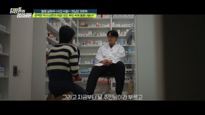 "장모님 친구와도 불륜"…'이상성욕자' 19禁영화 같은 사연 충격 "너무…