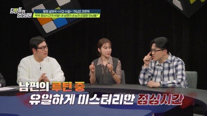 "장모님 친구와도 불륜"…'이상성욕자' 19禁영화 같은 사연 충격 "너무…