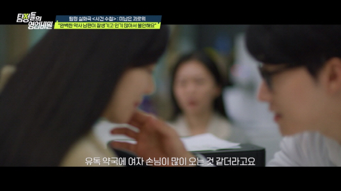 "장모님 친구와도 불륜"…'이상성욕자' 19禁영화 같은 사연 충격 "너무…