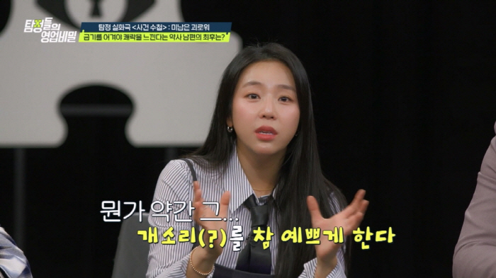 "장모님 친구와도 불륜"…'이상성욕자' 19禁영화 같은 사연 충격 "너무…