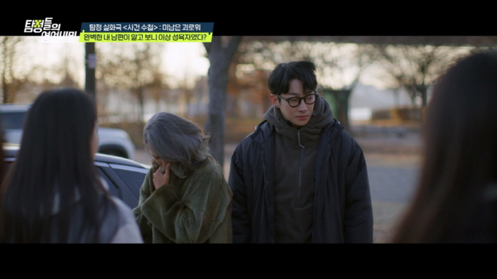 "장모님 친구와도 불륜"…'이상성욕자' 19禁영화 같은 사연 충격 "너무…