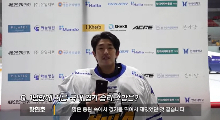 전 아이스하키 국대 황현호, 심장마비로 별세..향년 34세