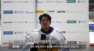 전 아이스하키 국대 황현호, 심장마비로 별세..향년 34세