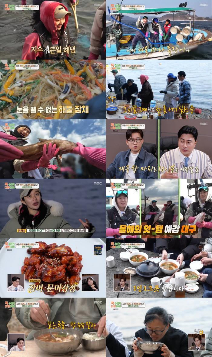 [SC리뷰] "시가로 약 12만원 정도"…"이렇게 큰 생선 처음 봐" 대…