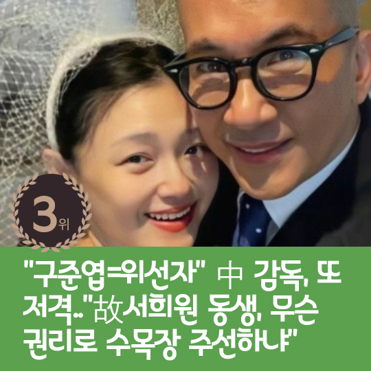 [카드뉴스] 지난주 핫이슈, 전현무♥홍주연 5월 결혼 발표