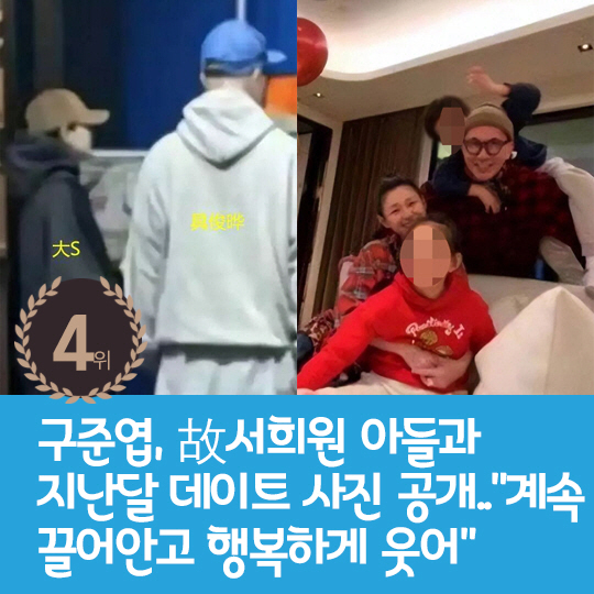 [카드뉴스] 지난주 핫이슈, 전현무♥홍주연 5월 결혼 발표