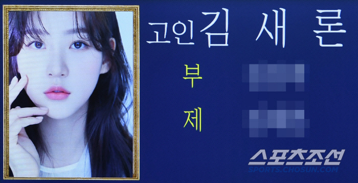 "나도 당하고 울어, 역겹다" 권민아 故김새론 사생활 폭로 유튜버 저격(…