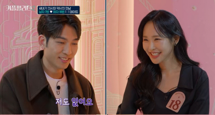 [SC이슈]'승리 옥바라지→허웅 열애설' 유혜원, 日회사원과 매칭?…도쿄…