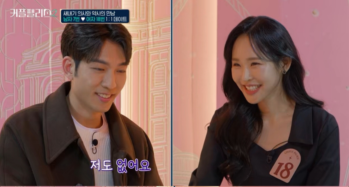 [SC이슈]'승리 옥바라지→허웅 열애설' 유혜원, 日회사원과 매칭?…도쿄…