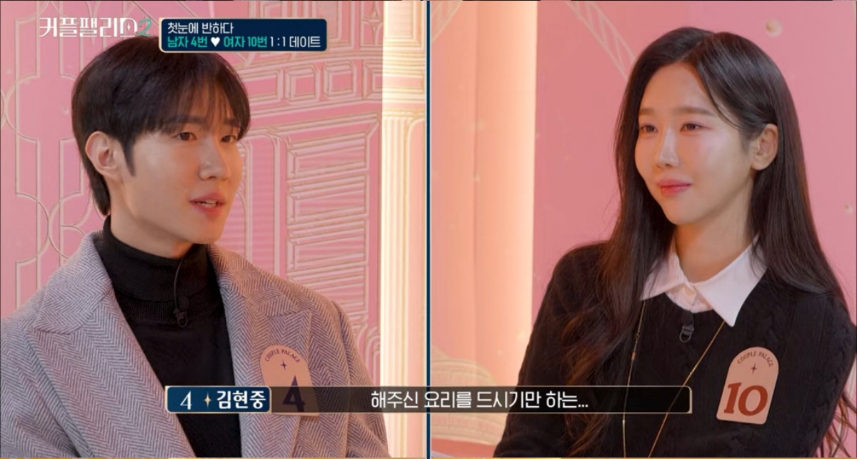 [SC이슈]'승리 옥바라지→허웅 열애설' 유혜원, 日회사원과 매칭?…도쿄…