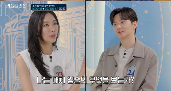 [SC이슈]'승리 옥바라지→허웅 열애설' 유혜원, 日회사원과 매칭?…도쿄…