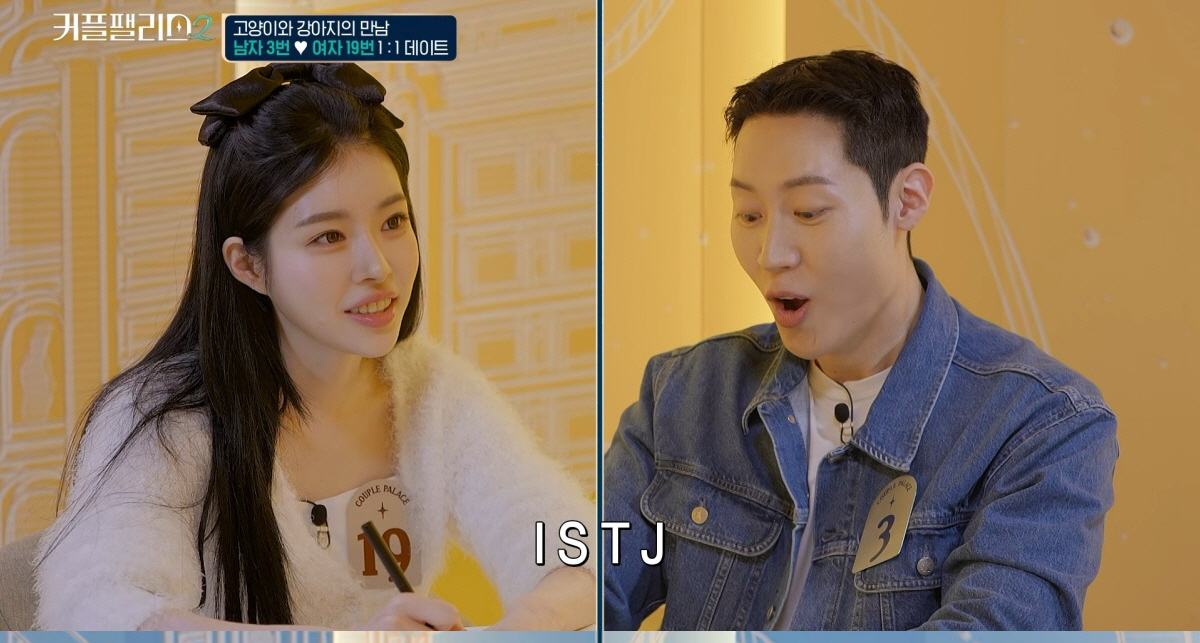 [SC이슈]'승리 옥바라지→허웅 열애설' 유혜원, 日회사원과 매칭?…도쿄…
