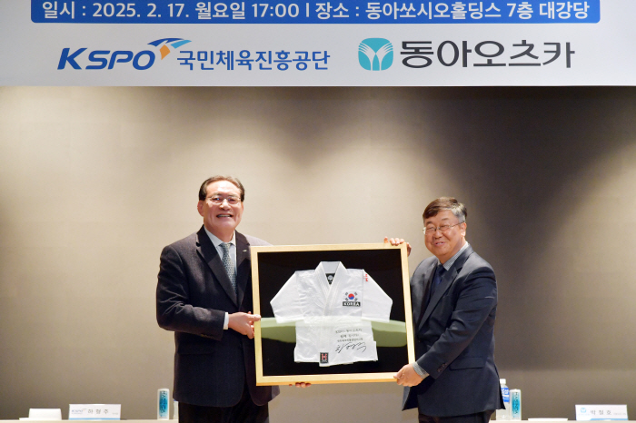 체육공단, 동아오츠카와 생활체육 활성화 업무협약 체결