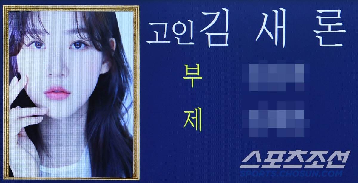 [종합] "참 예쁜 아이였는데.." 이종혁→홍석천, 故김새론 갑작스러운 …