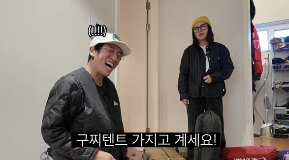 빽가, 2000만원에 산 구찌텐트가 휴지조각 "300만원까지 떨어져" […