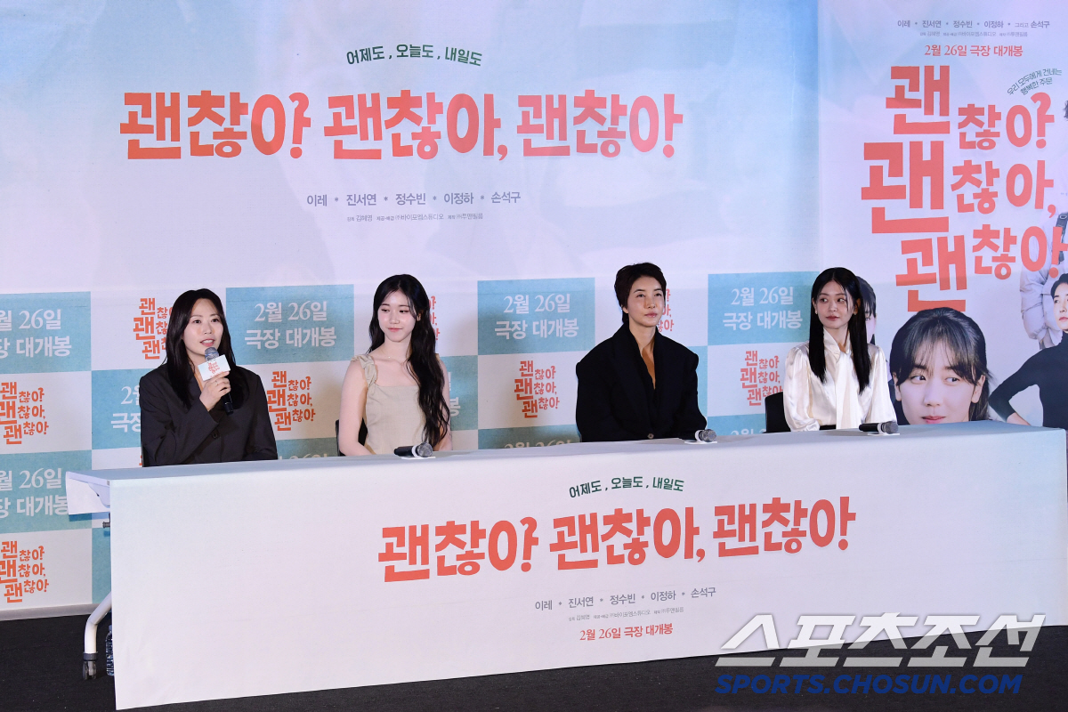 '괜찮아 괜찮아 괜찮아' 이레 "손석구와 촬영장서 첫 만남…먼저 다가와줘…