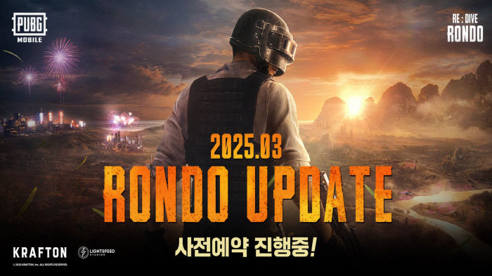 '배틀그라운드'에 이어 '배틀그라운드 모바일'에도 '론도' 맵 등장! 3월 6일까지 사전 예약 이벤트 실시