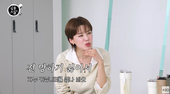 장도연, '진행병' 악플에 분노..."진행롤인데 콩트하면 날 쓰겠냐" (…