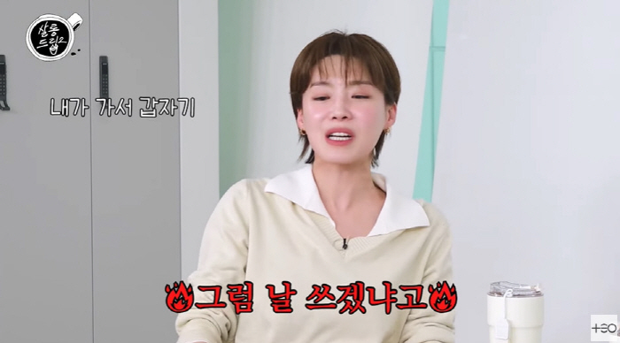 장도연, '진행병' 악플에 분노..."진행롤인데 콩트하면 날 쓰겠냐" (…