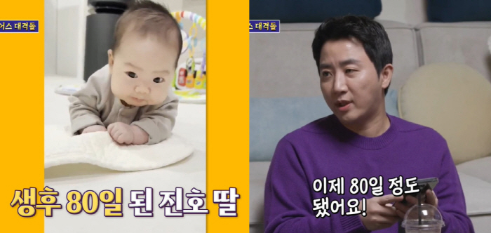 홍진호, '큰 눈+풍성 머리숱' 80일 딸 자랑..."아기 벌써 나랑 대…