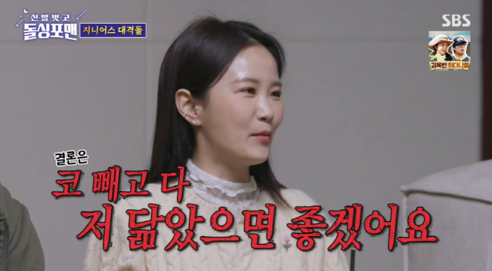 김지민 "♥김준호 母, 결혼=비지니스 의심...2세는 나 닮았으면" ('…