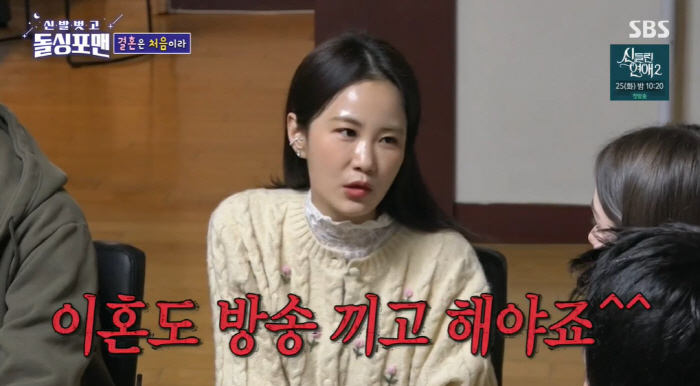 김지민 "♥김준호 母, 결혼=비지니스 의심...2세는 나 닮았으면" ('…