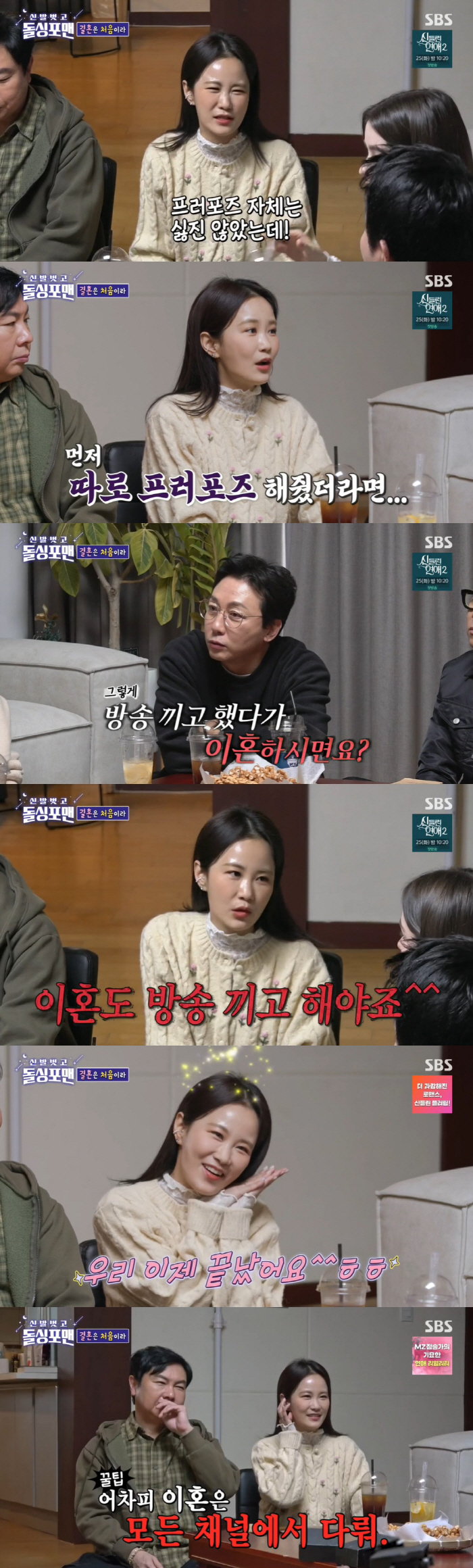 김지민 "♥김준호 母, 결혼=비지니스 의심...2세는 나 닮았으면" ('…